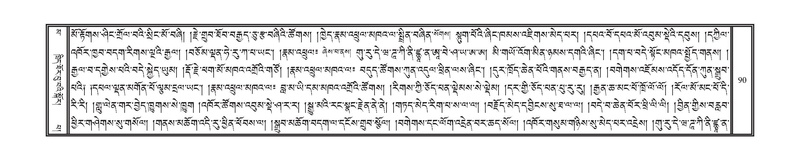 File:DNZ-16-MA-002.pdf