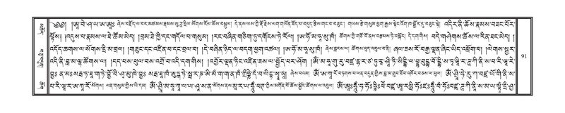 File:DNZ-16-MA-002.pdf