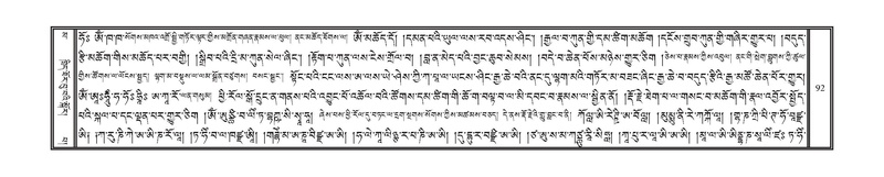 File:DNZ-16-MA-002.pdf