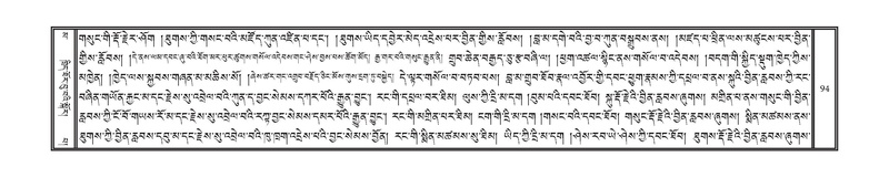 File:DNZ-16-MA-002.pdf