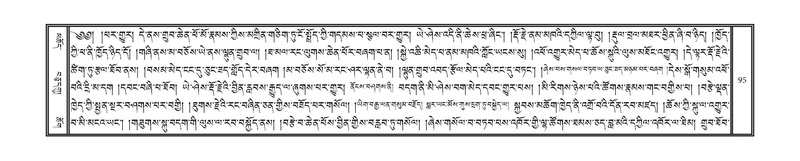 File:DNZ-16-MA-002.pdf