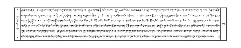 File:DNZ-16-MA-002.pdf