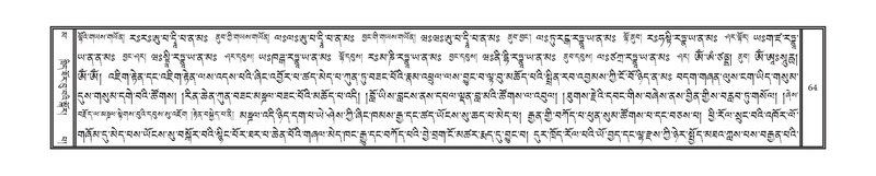 File:DNZ-16-MA-002.pdf