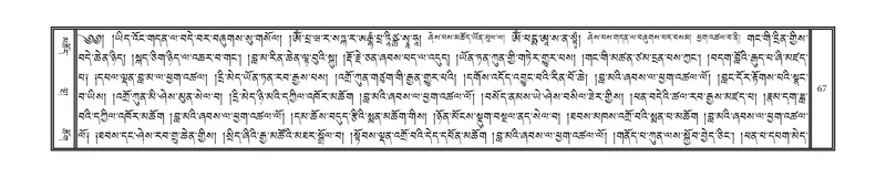 File:DNZ-16-MA-002.pdf