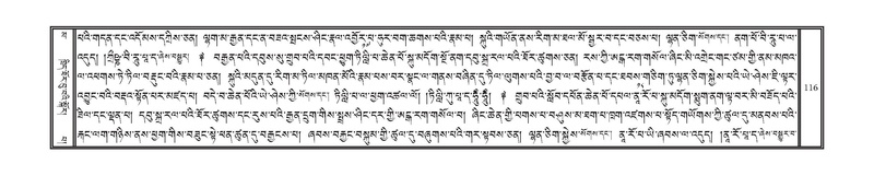 File:DNZ-16-MA-003.pdf