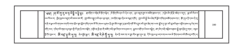 File:DNZ-16-MA-003.pdf