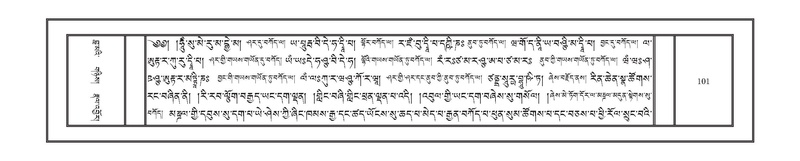 File:DNZ-16-MA-003.pdf