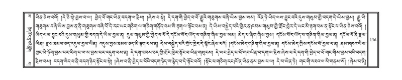 File:DNZ-16-MA-004.pdf