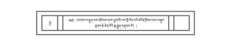 File:DNZ-16-MA-005.pdf