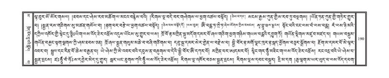 File:DNZ-16-MA-005.pdf