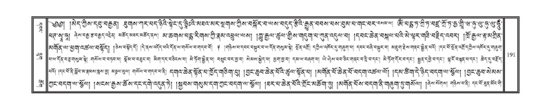 File:DNZ-16-MA-005.pdf