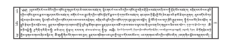 File:DNZ-16-MA-005.pdf