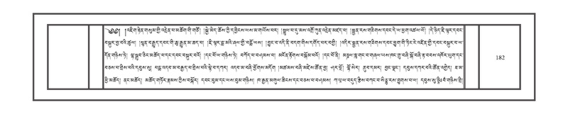 File:DNZ-16-MA-005.pdf