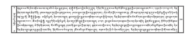 File:DNZ-16-MA-005.pdf