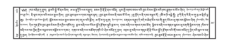 File:DNZ-16-MA-005.pdf