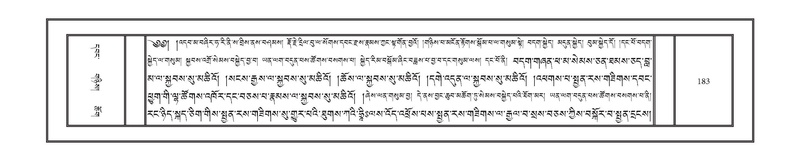 File:DNZ-16-MA-005.pdf