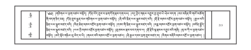 File:DNZ-16-MA-006.pdf