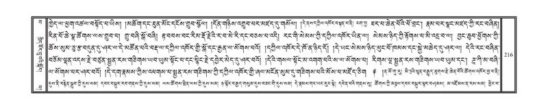 File:DNZ-16-MA-006.pdf