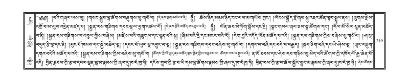 File:DNZ-16-MA-006.pdf