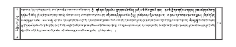 File:DNZ-16-MA-006.pdf