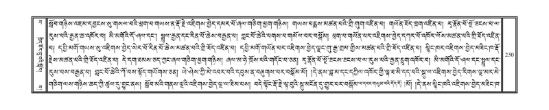 File:DNZ-16-MA-007.pdf