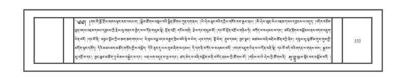 File:DNZ-16-MA-007.pdf