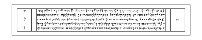 File:DNZ-16-MA-008.pdf