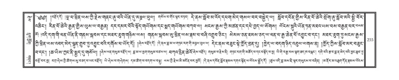 File:DNZ-16-MA-009.pdf