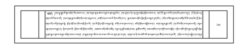 File:DNZ-16-MA-009.pdf