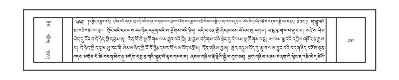 File:DNZ-16-MA-009.pdf