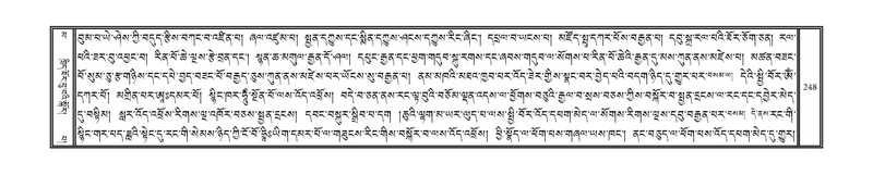 File:DNZ-16-MA-009.pdf