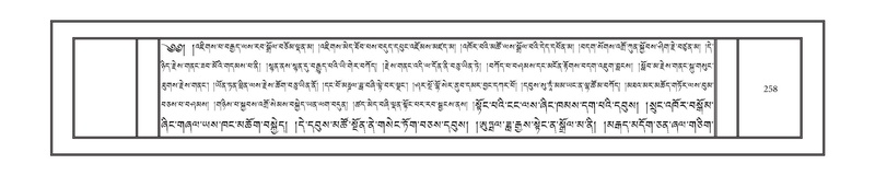 File:DNZ-16-MA-010.pdf