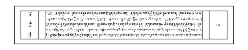 File:DNZ-16-MA-010.pdf