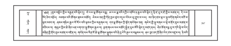 File:DNZ-16-MA-011.pdf