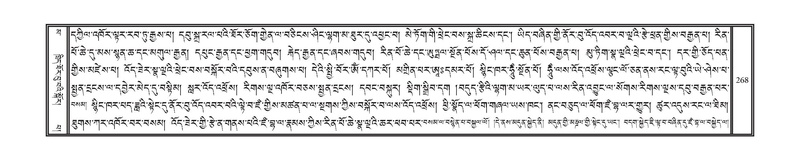 File:DNZ-16-MA-011.pdf