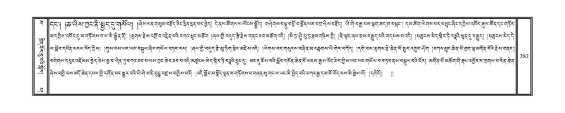 File:DNZ-16-MA-012.pdf