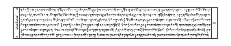 File:DNZ-16-MA-014.pdf