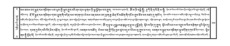 File:DNZ-16-MA-014.pdf