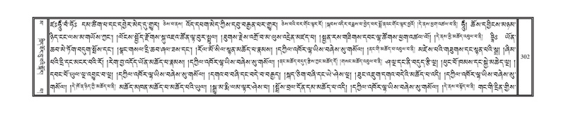 File:DNZ-16-MA-014.pdf