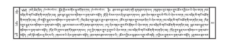 File:DNZ-16-MA-014.pdf