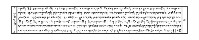 File:DNZ-16-MA-014.pdf