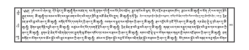 File:DNZ-16-MA-014.pdf