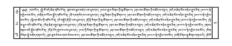 File:DNZ-16-MA-014.pdf