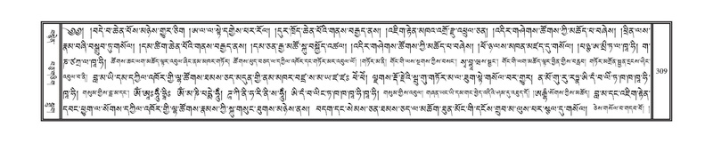 File:DNZ-16-MA-014.pdf