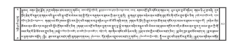 File:DNZ-16-MA-014.pdf