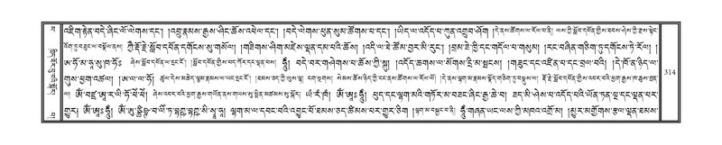 File:DNZ-16-MA-014.pdf