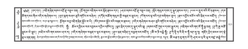 File:DNZ-16-MA-014.pdf