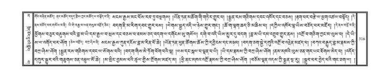 File:DNZ-16-MA-014.pdf