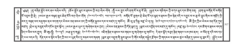 File:DNZ-16-MA-014.pdf