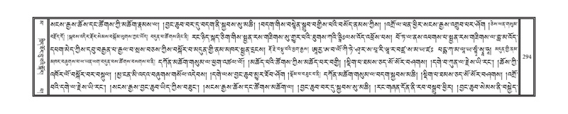 File:DNZ-16-MA-014.pdf